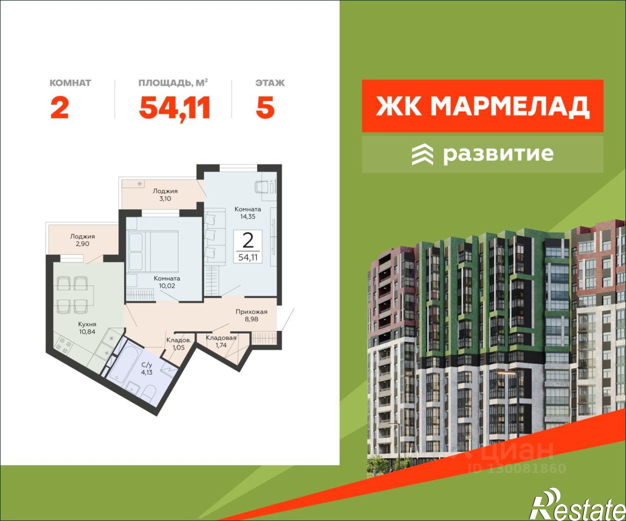Купить квартиру за 5 600 380 рублей на улица Туполева, 5А/3
