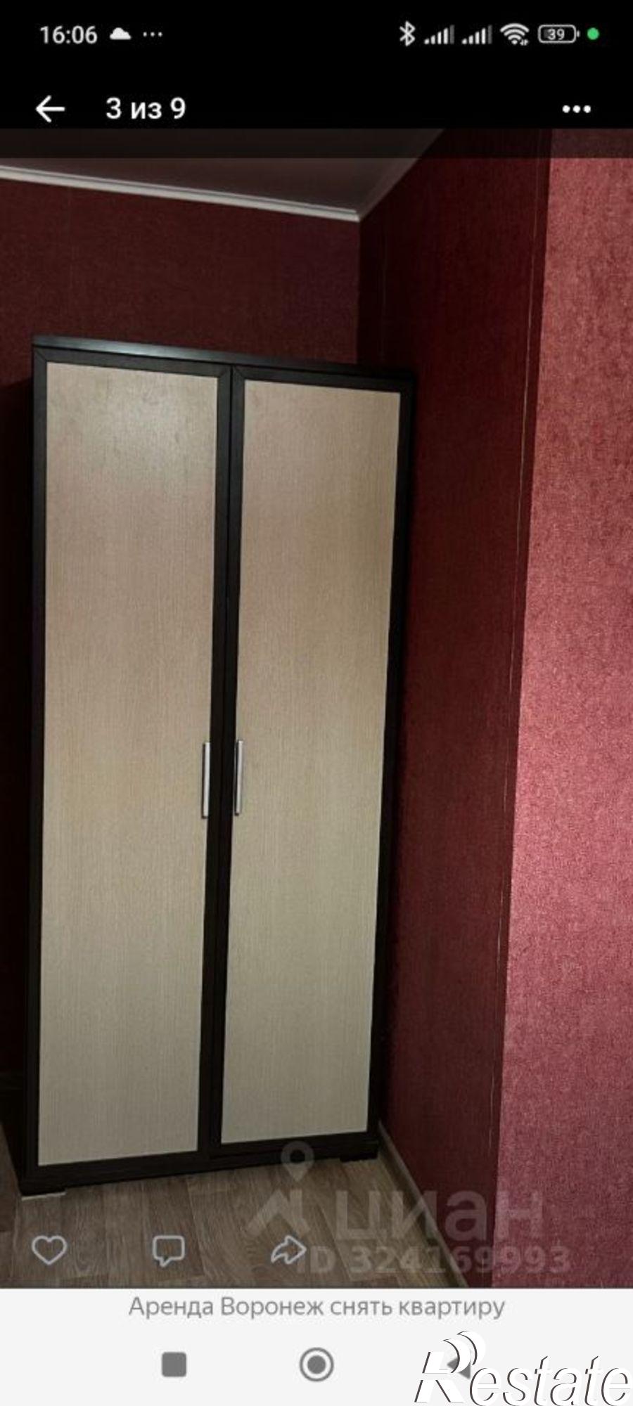 Сдать квартиру за 18 000 рублей на Олимпийский б-р, 12