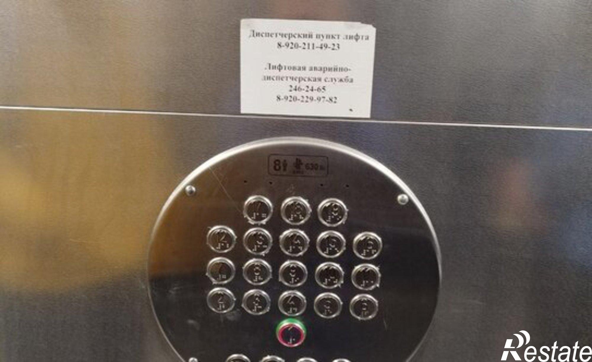 Купить квартиру за 3 990 000 рублей на улица 9 Января, 223И