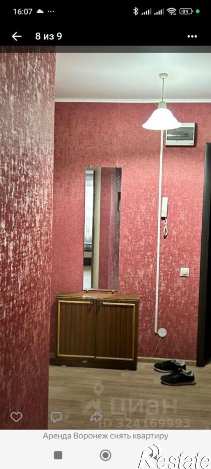 1-комн квартира Олимпийский б-р, 12,  д. 12