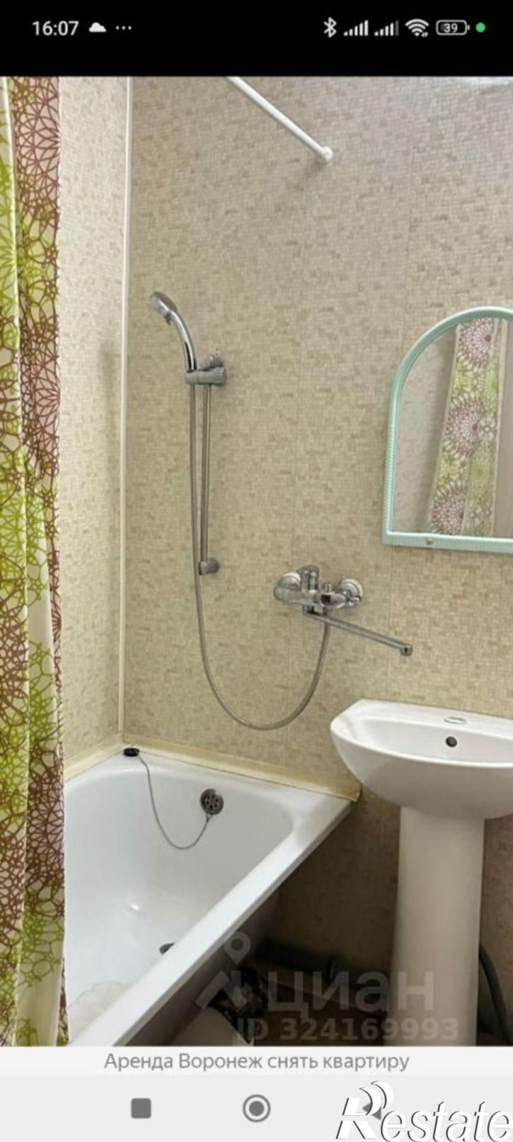 1-комн квартира Олимпийский б-р, 12,  д. 12