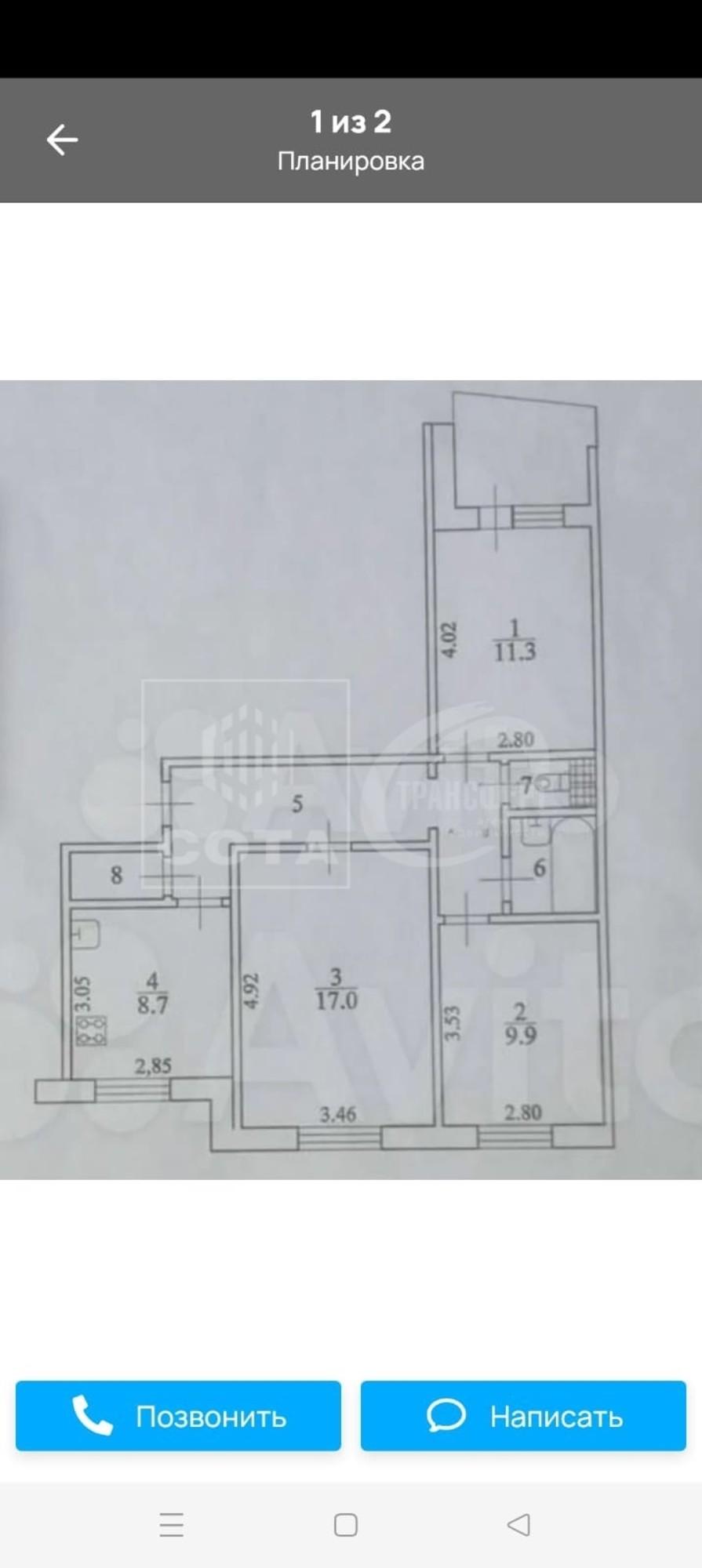 Купить квартиру за 5 250 000 рублей на Ленинский проспект, 49