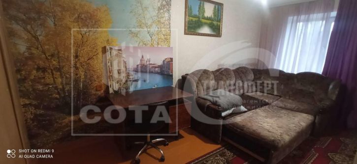 3-комн квартира Южно-Моравская улица, 44