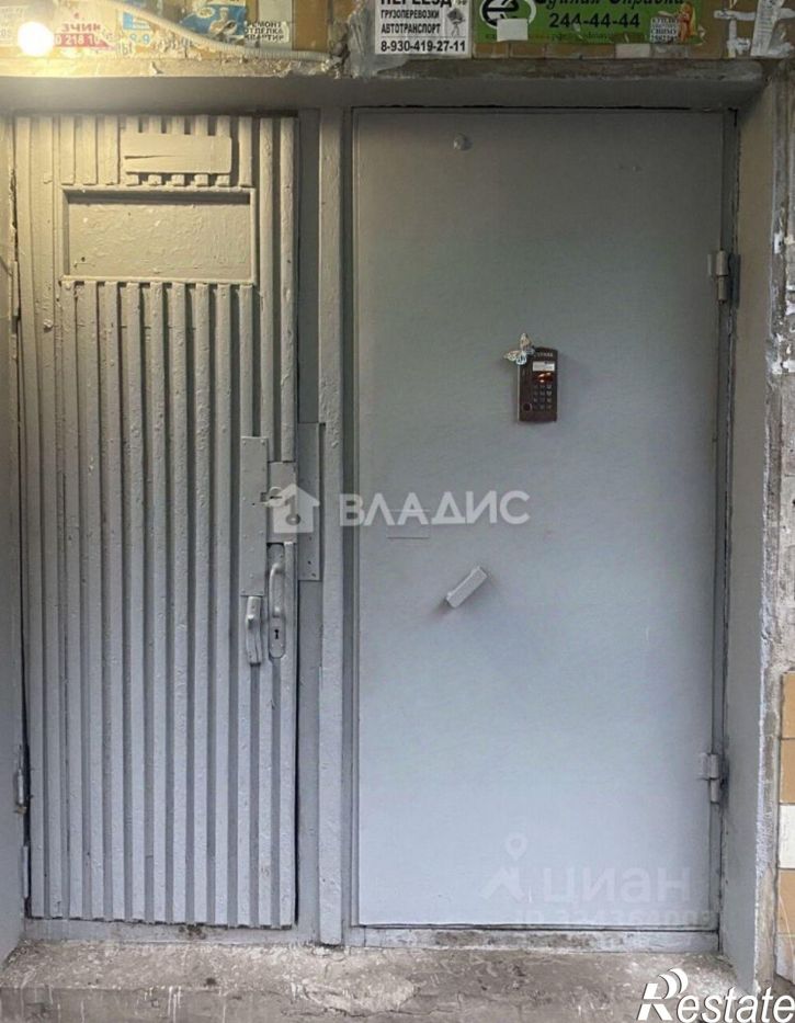 3-комн квартира улица Хользунова, 19,  д. 19