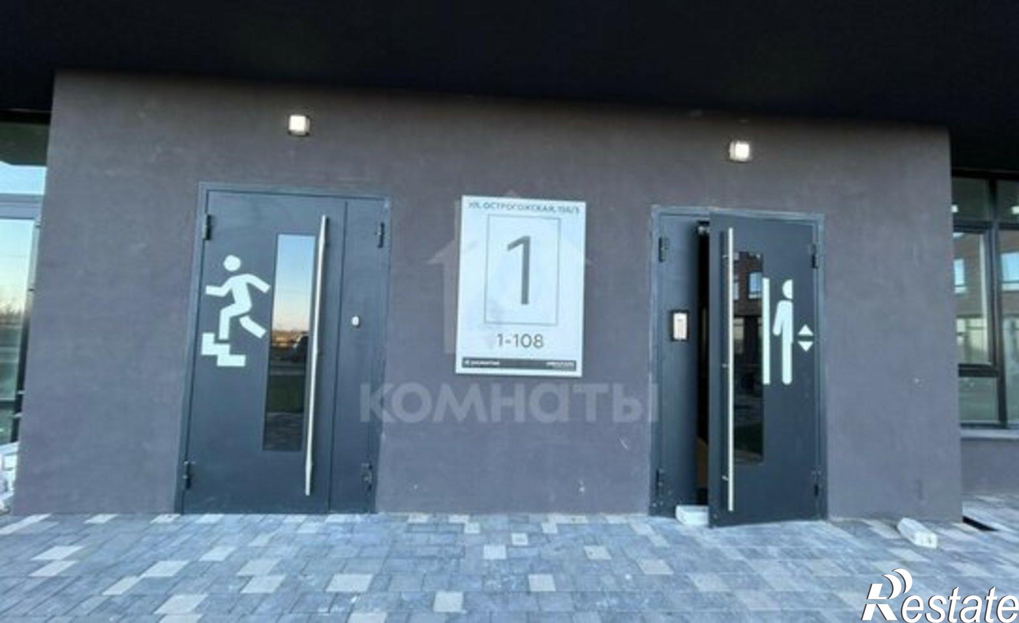 Купить квартиру за 3 450 000 рублей на Острогожская улица, 156/2