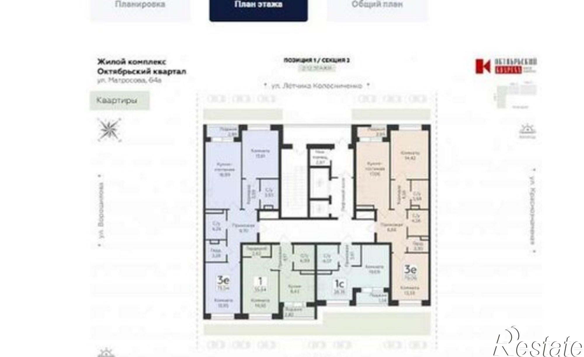 Купить квартиру за 4 579 030 рублей на улица Матросова, 64А