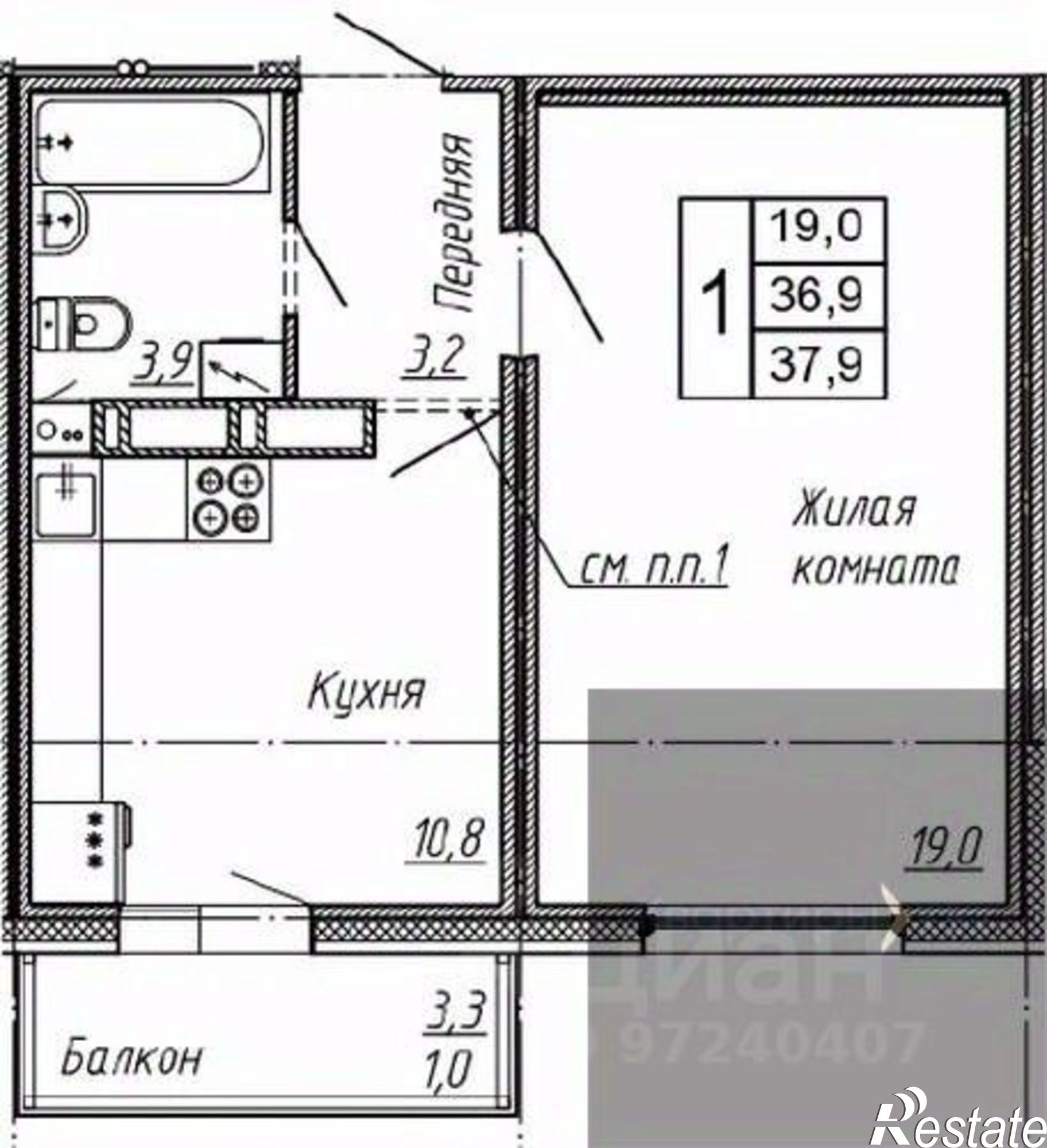 Купить квартиру за 3 968 130 рублей на улица Шидловского, 28