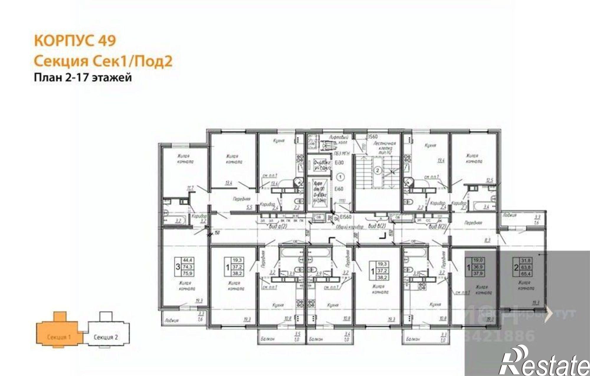 Купить квартиру за 3 968 130 рублей на улица Шидловского, 28