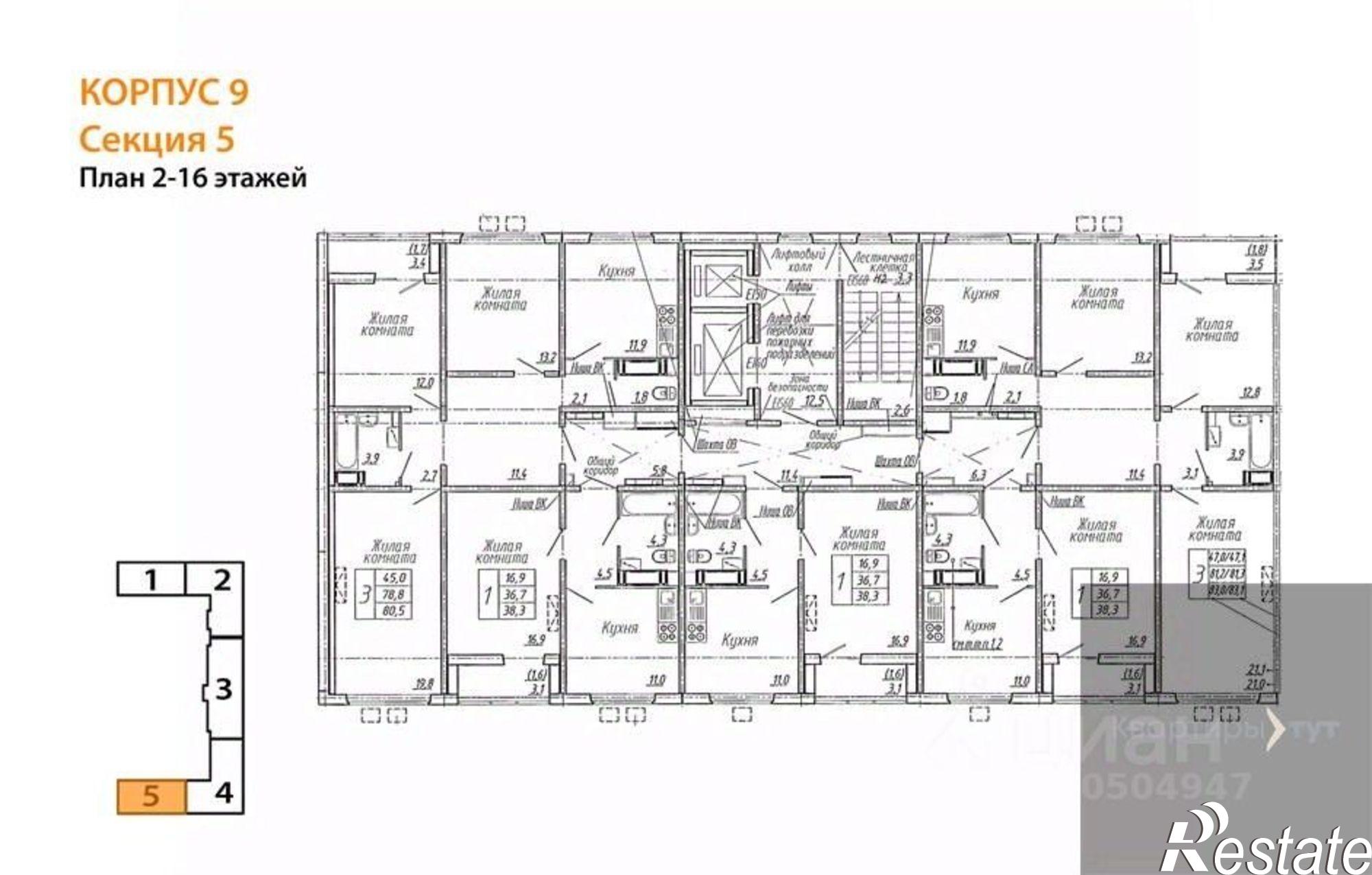 Купить квартиру за 5 619 840 рублей на улица Ломоносова, 129
