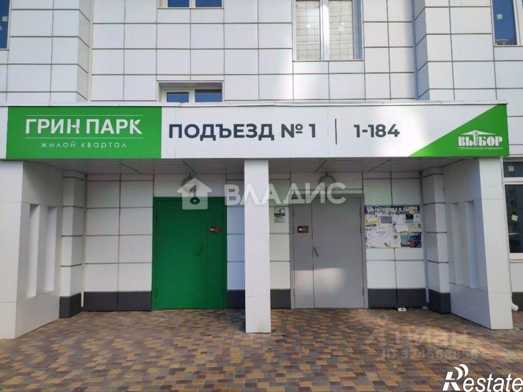 Купить квартиру за 4 590 000 рублей на Московский проспект, 189/3