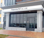 1-комн, 43кв м, этаж 6/17 улица Полковника Богомолова, 1