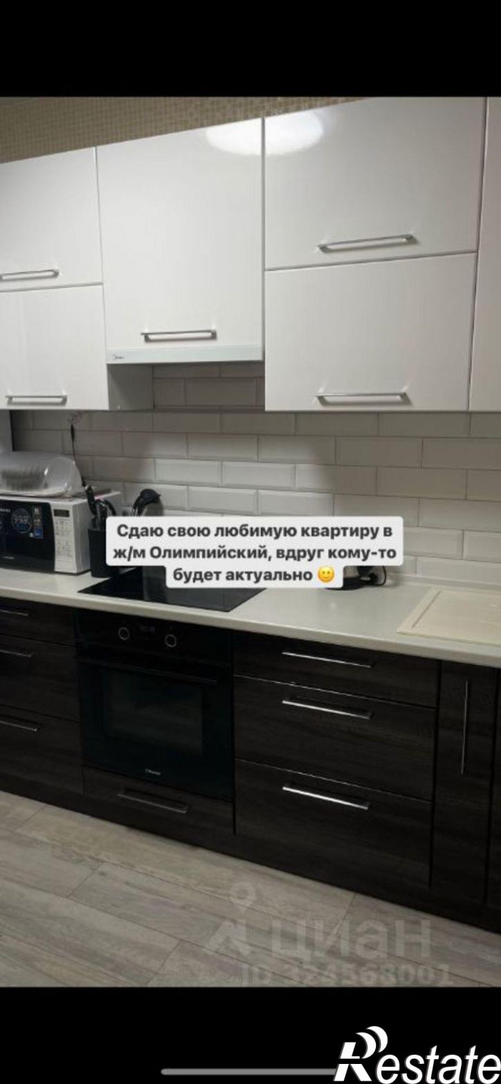 1-комн квартира квартал Троицкий