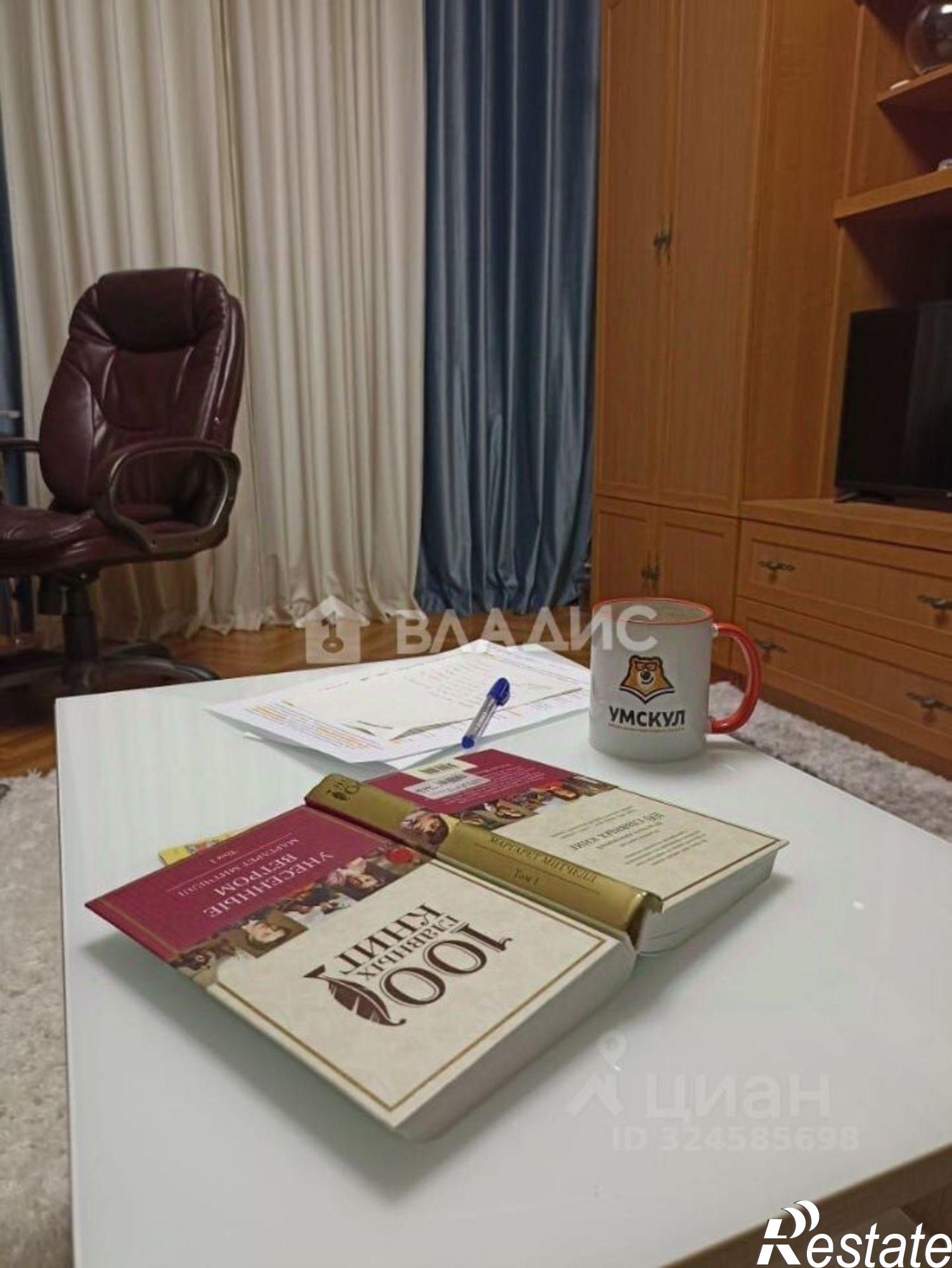 Сдать квартиру за 23 000 рублей на ул 45 стрелковой дивизии, 223