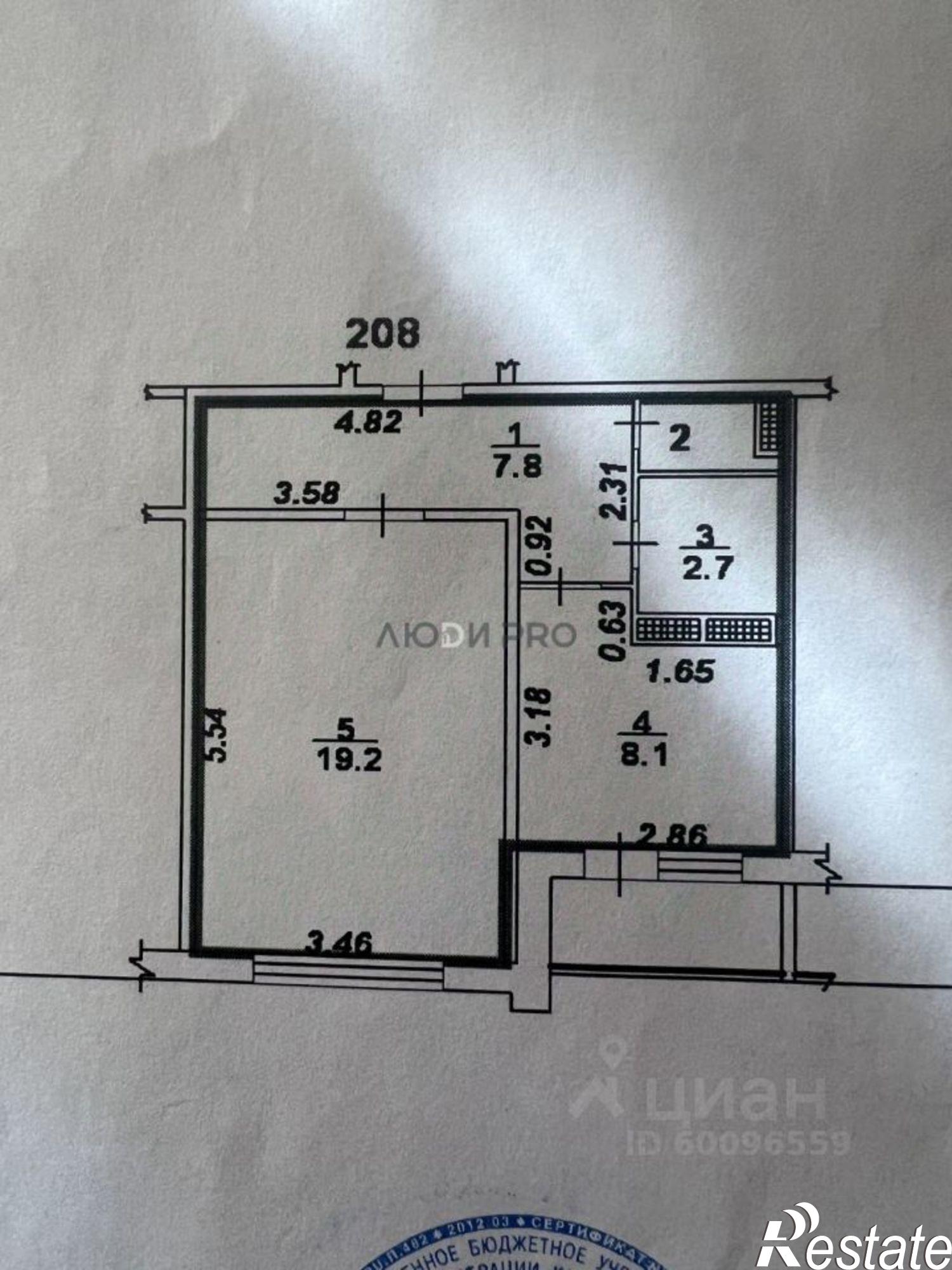 Купить квартиру за 3 400 000 рублей на ул Курчатова, 36б