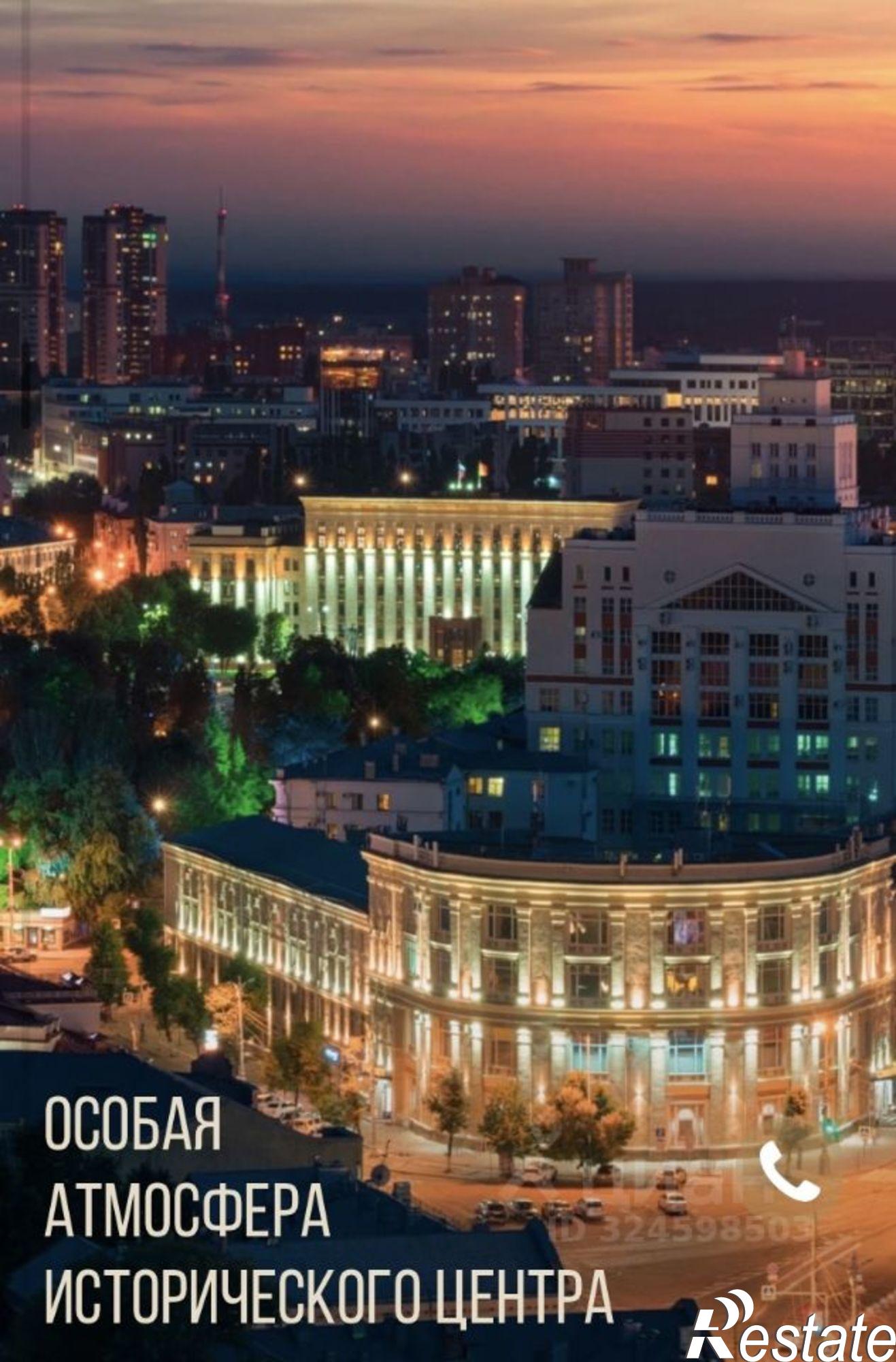 Купить квартиру за 14 208 200 рублей на улица Фридриха Энгельса, 88 стр.