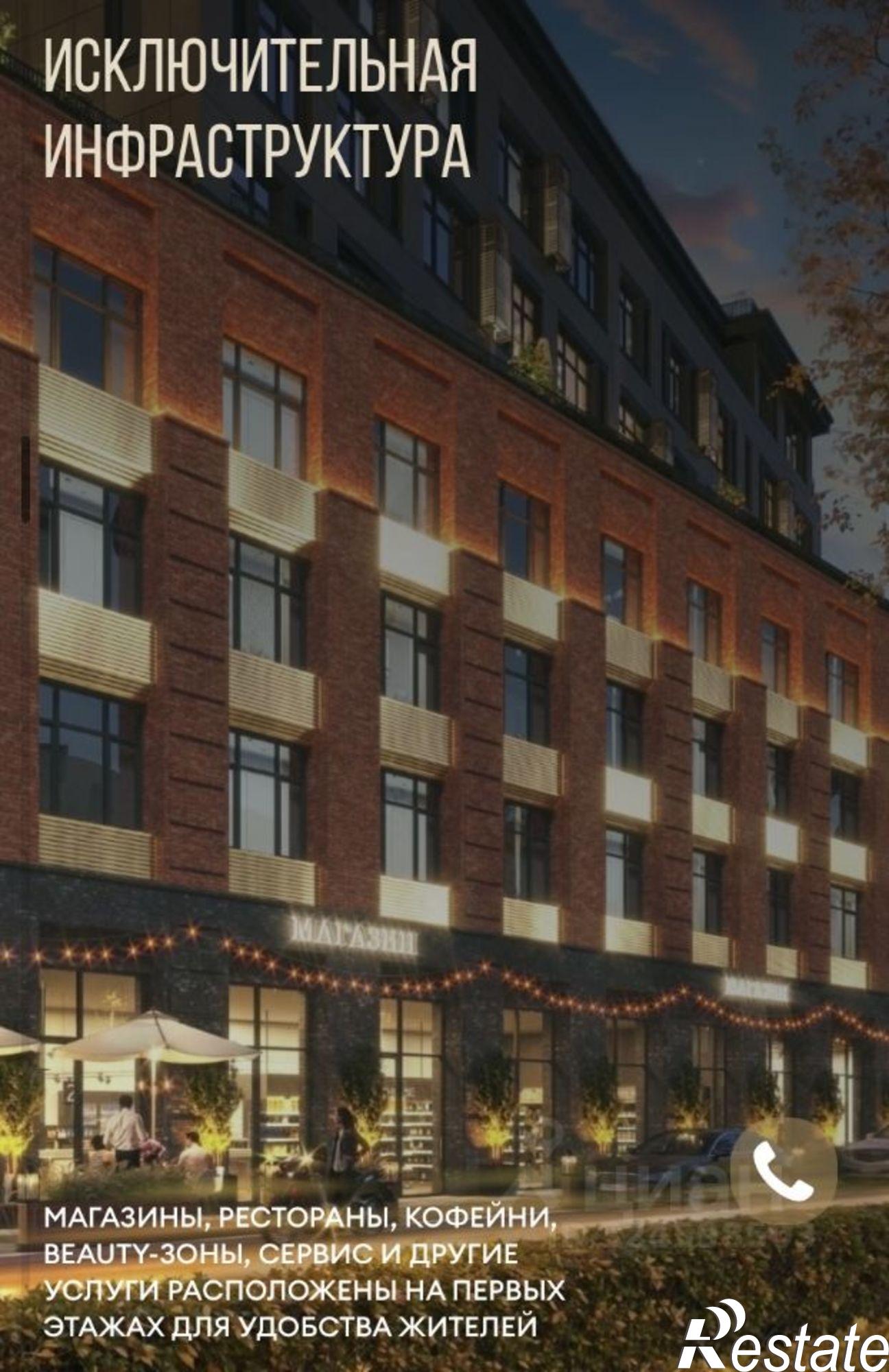 Купить квартиру за 14 208 200 рублей на улица Фридриха Энгельса, 88 стр.