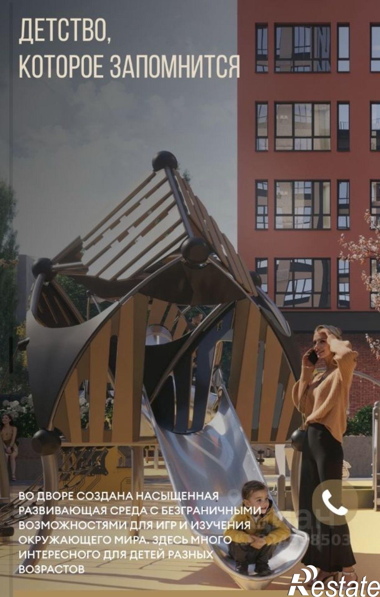 Купить квартиру за 14 208 200 рублей на улица Фридриха Энгельса, 88 стр.