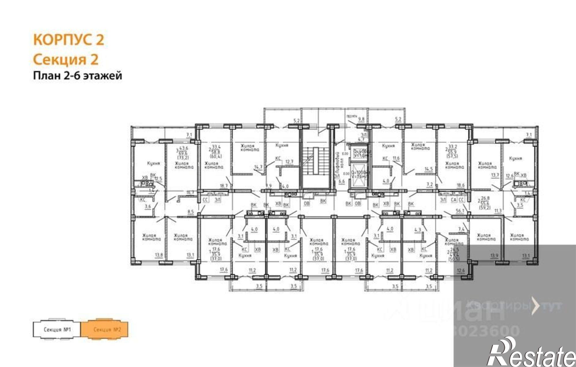 Купить квартиру за 9 325 830 рублей на улица Путилина, 10В поз.2
