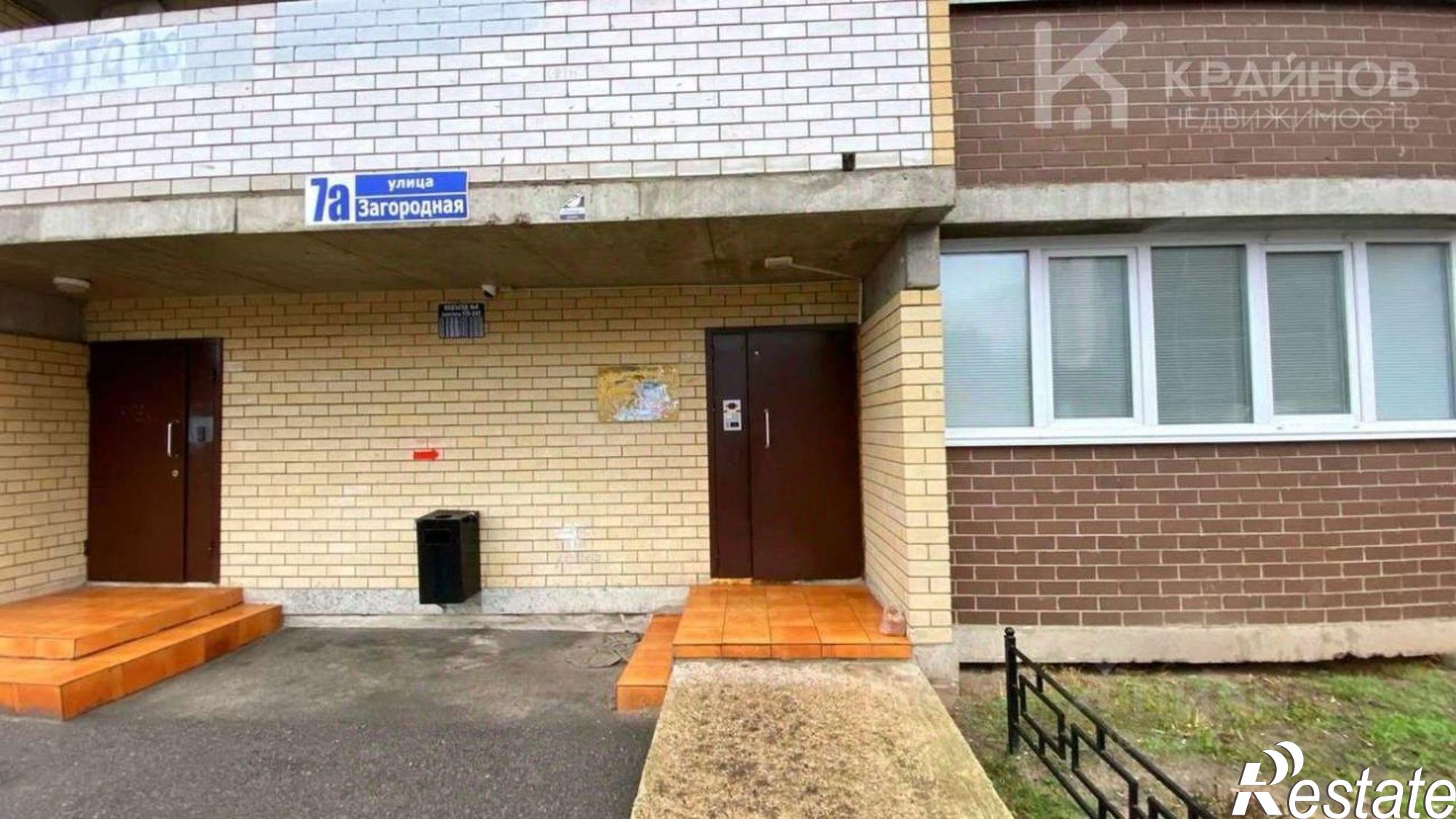 Купить квартиру за 4 450 000 рублей на Загородная улица, 7А