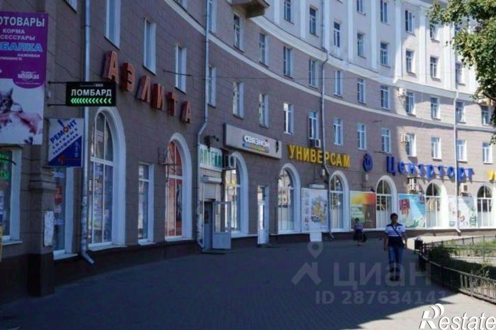 2-комн квартира улица Мира, 2,  д. 2