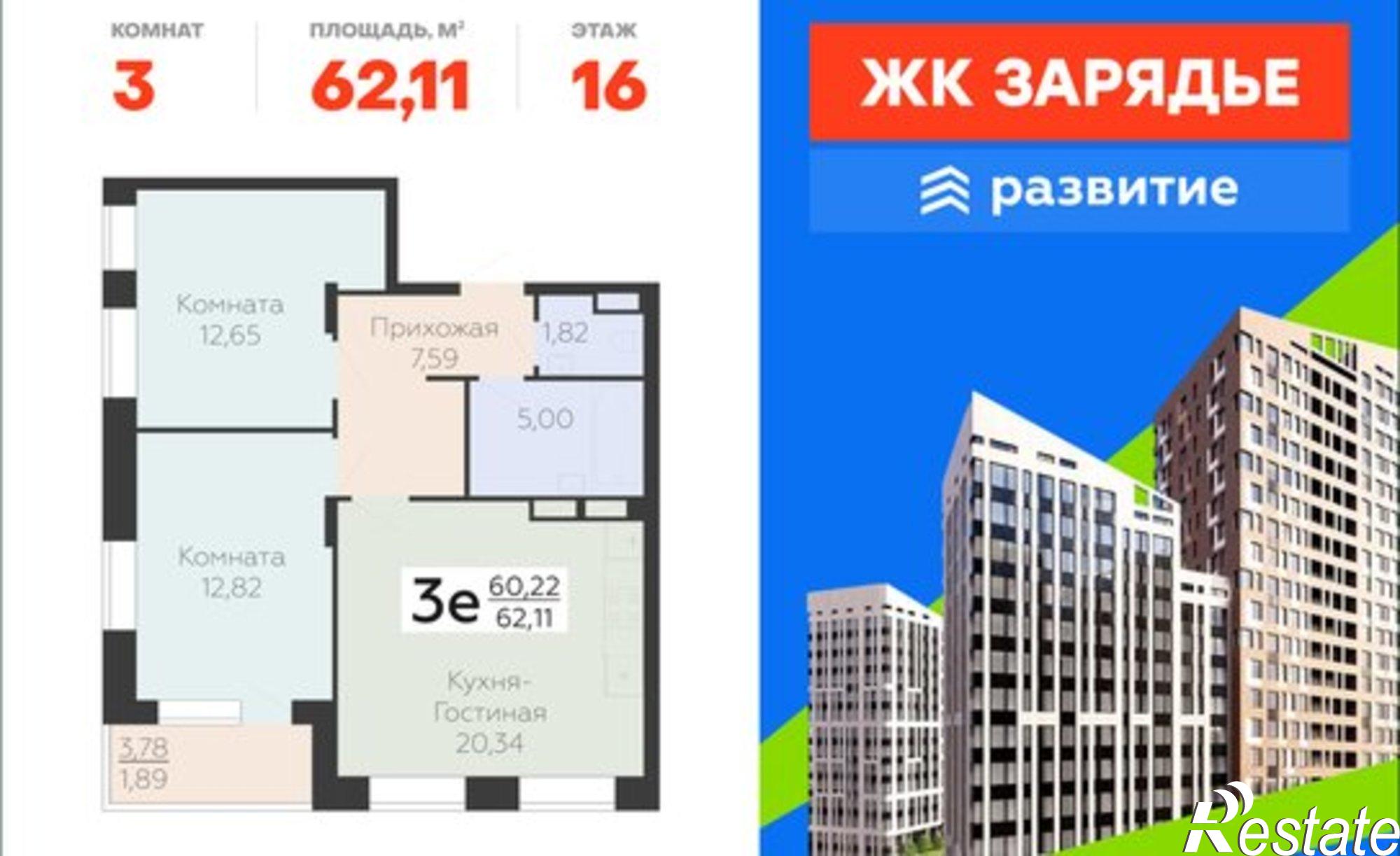 Купить квартиру за 8 509 070 рублей на ул Дружинников, 8В