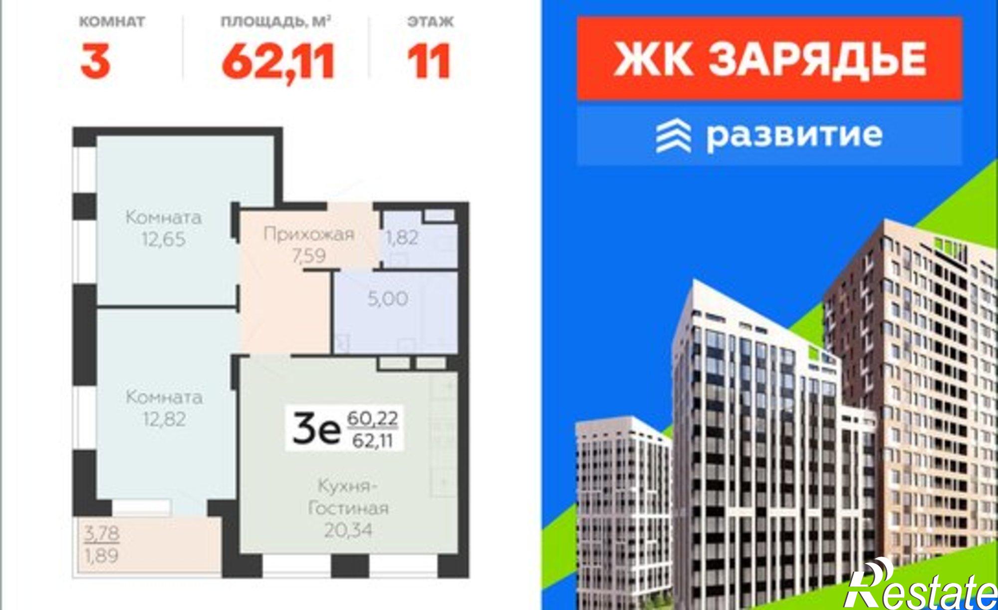 Купить квартиру за 8 509 070 рублей на Электросигнальная улица, 9 А