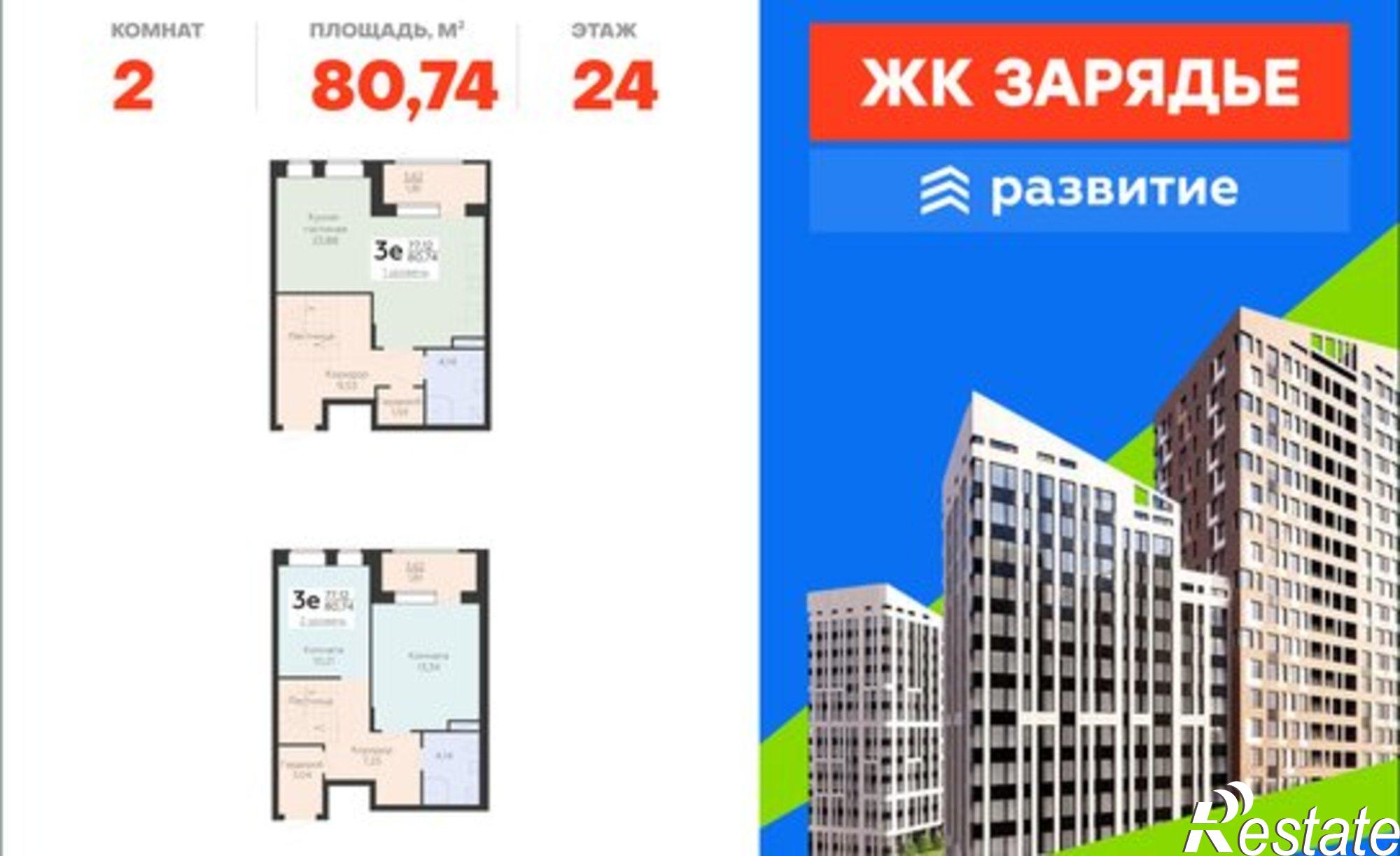 Купить квартиру за 11 912 400 рублей на ул Электросигнальная, 9А