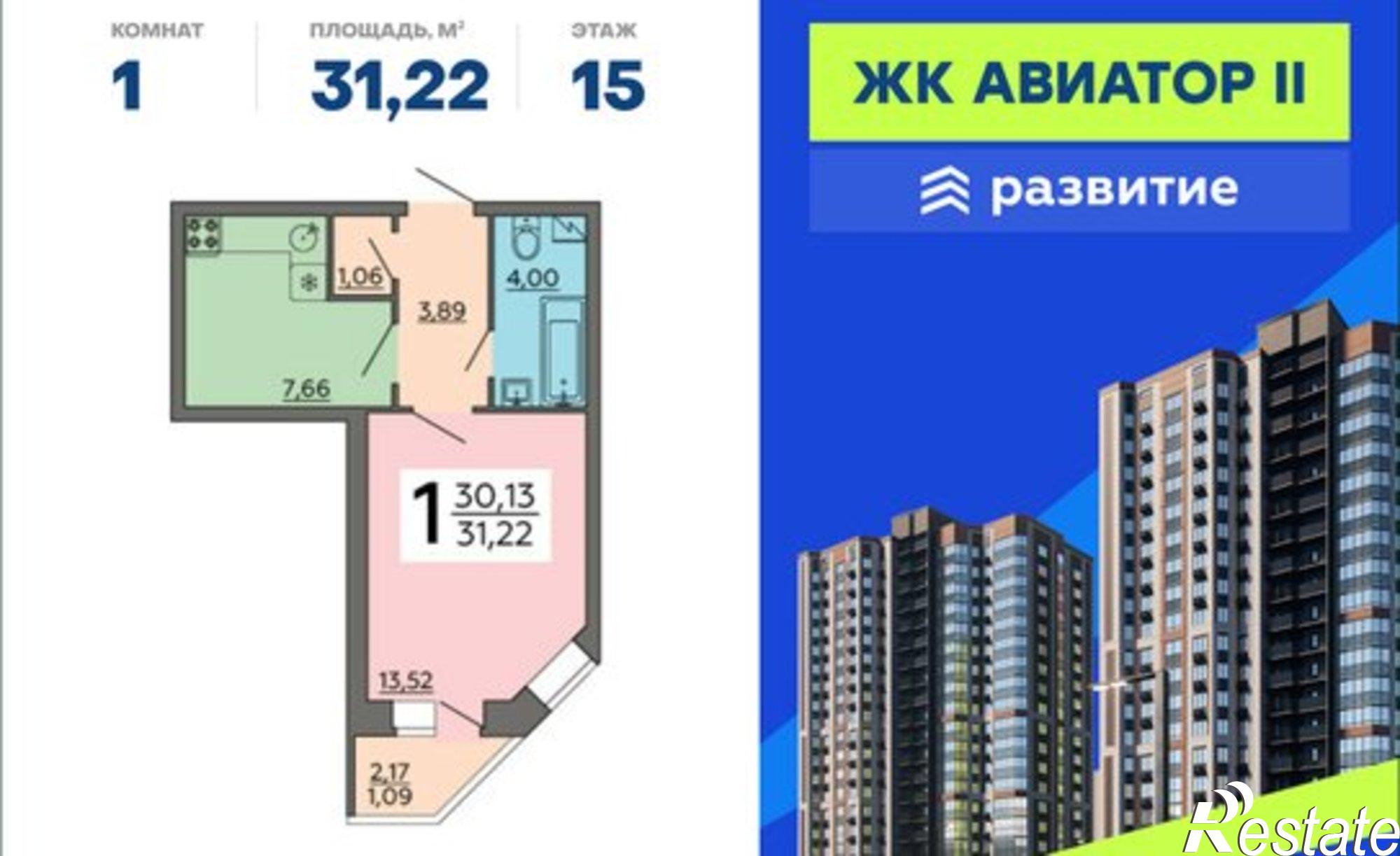 Купить квартиру за 3 668 350 рублей на Ростовская улица, 69