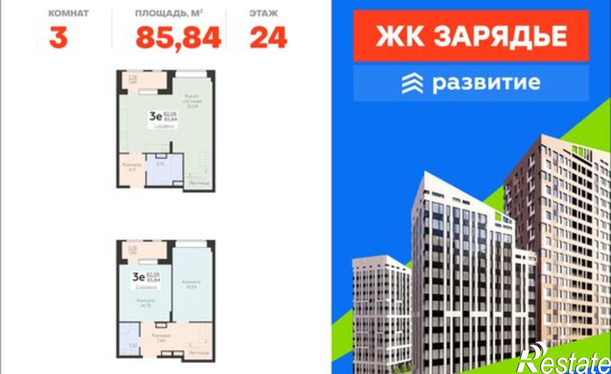 Купить квартиру за 12 462 300 рублей на ул Электросигнальная, 9А