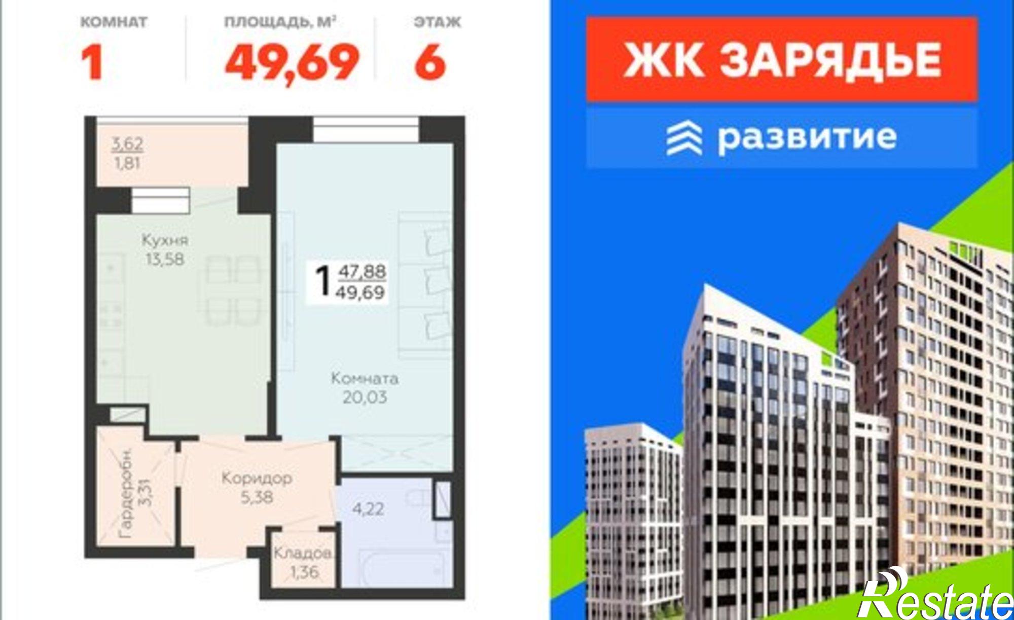 Купить квартиру за 6 906 910 рублей на ул Электросигнальная, 9А