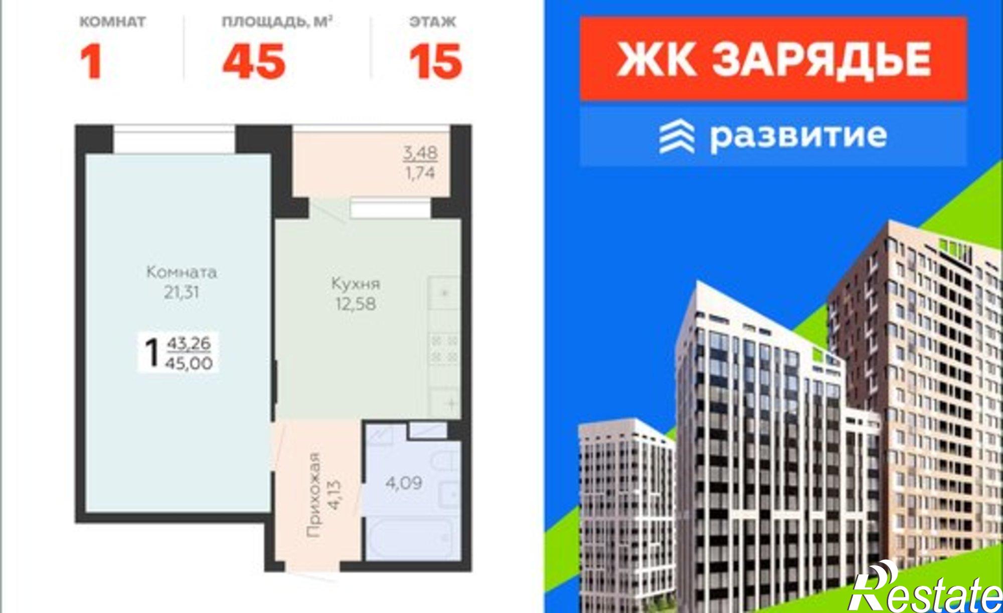 Купить квартиру за 6 903 000 рублей на ул Дружинников, 8В