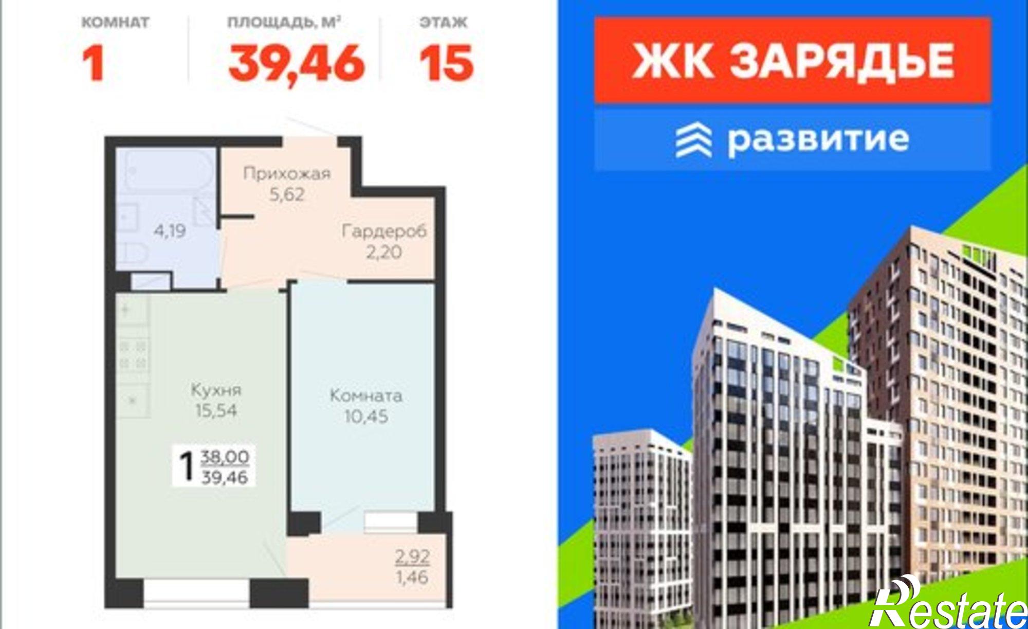 Купить квартиру за 6 274 140 рублей на ул Дружинников, 8В