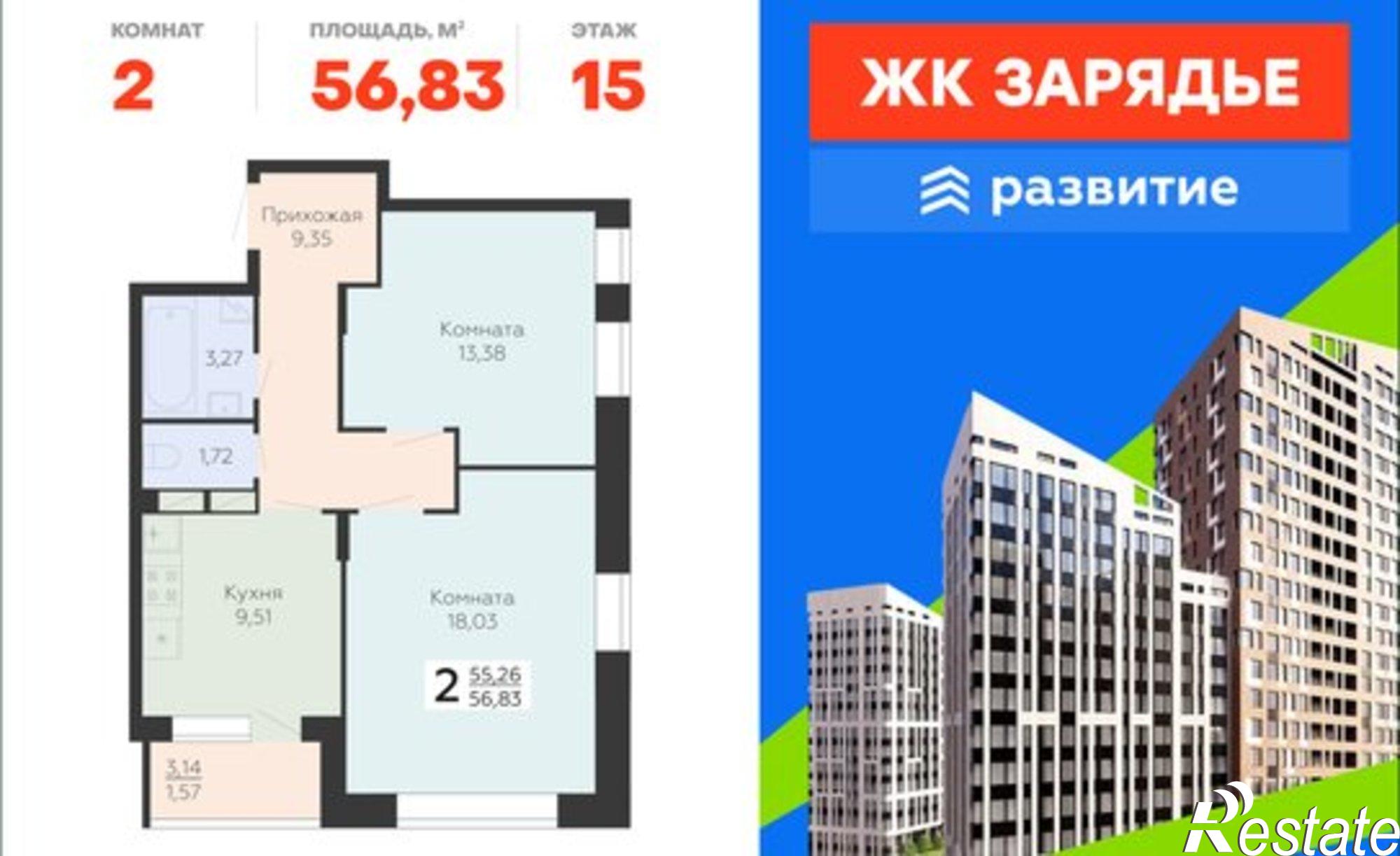 Купить квартиру за 8 473 350 рублей на ул Дружинников, 8В