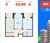 2-комн, 63 кв м, этаж 6/24 ул Электросигнальная, 9А