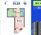 1-комн, 31кв м, этаж 15/17 Ростовская улица, 69