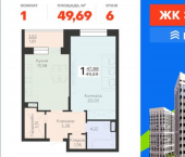 1-комн, 50 кв м, этаж 6/24 ул Электросигнальная, 9А