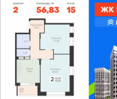 2-комн, 57 кв м, этаж 15/21 ул Дружинников, 8В