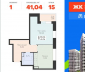 1-комн, 41 кв м, этаж 15/21 ул Дружинников, 8В