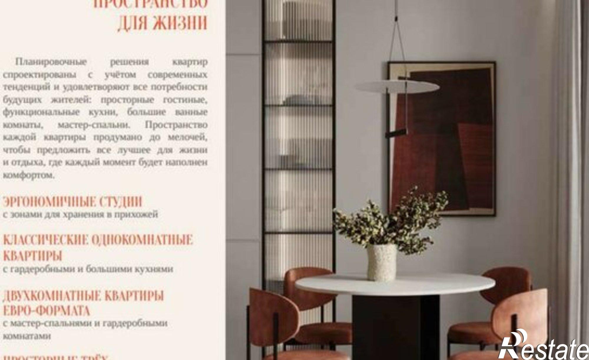 Купить квартиру за 4 799 000 рублей на ул Матросова, 64А/2