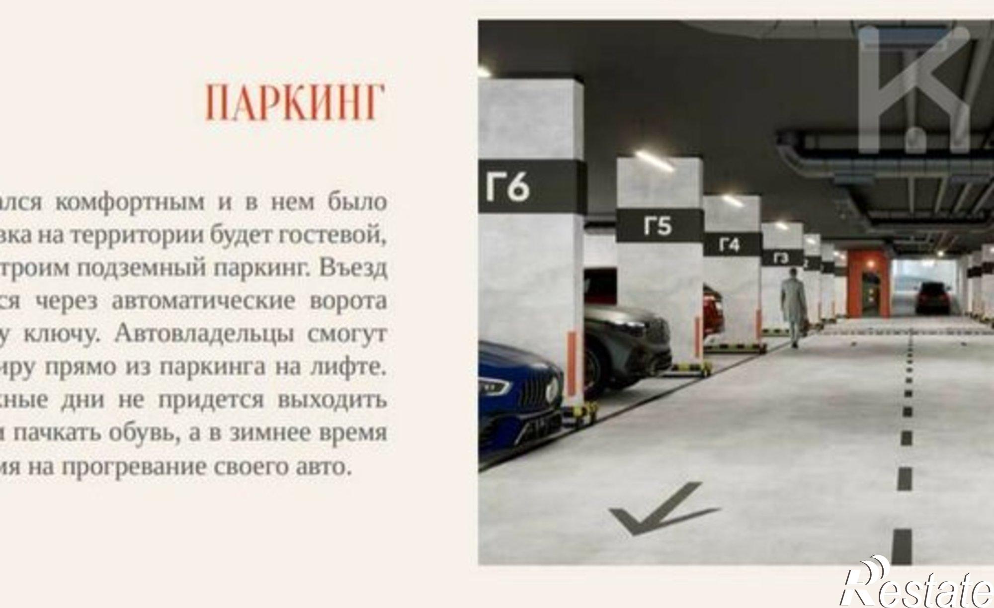 Купить квартиру за 12 026 900 рублей на ул Матросова, 64А/2