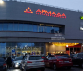 1-комн, 37кв м, этаж 1/12 ул Героев Сибиряков, 67