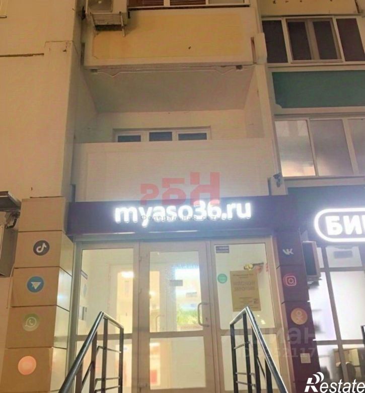 Торговое помещение ул 9 Января, 233/19А,  д. 233/19А