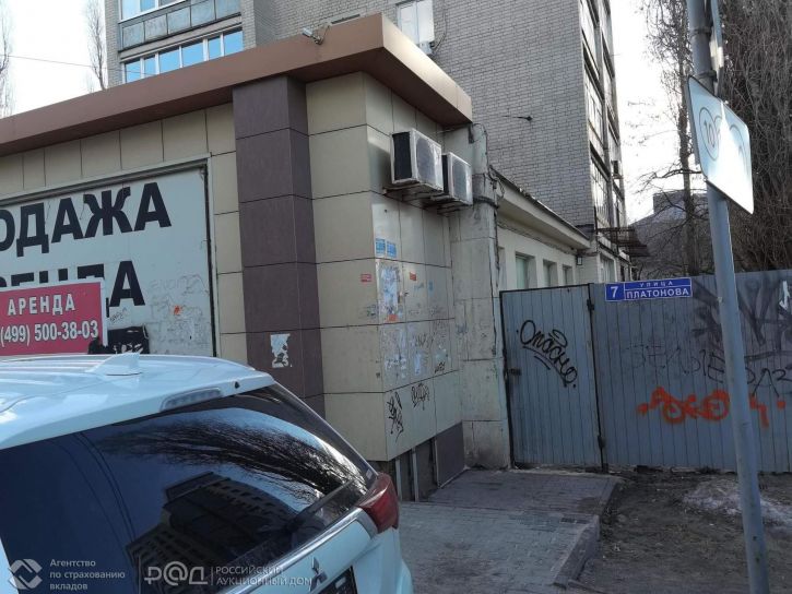 Офис Платонова улица, д.7