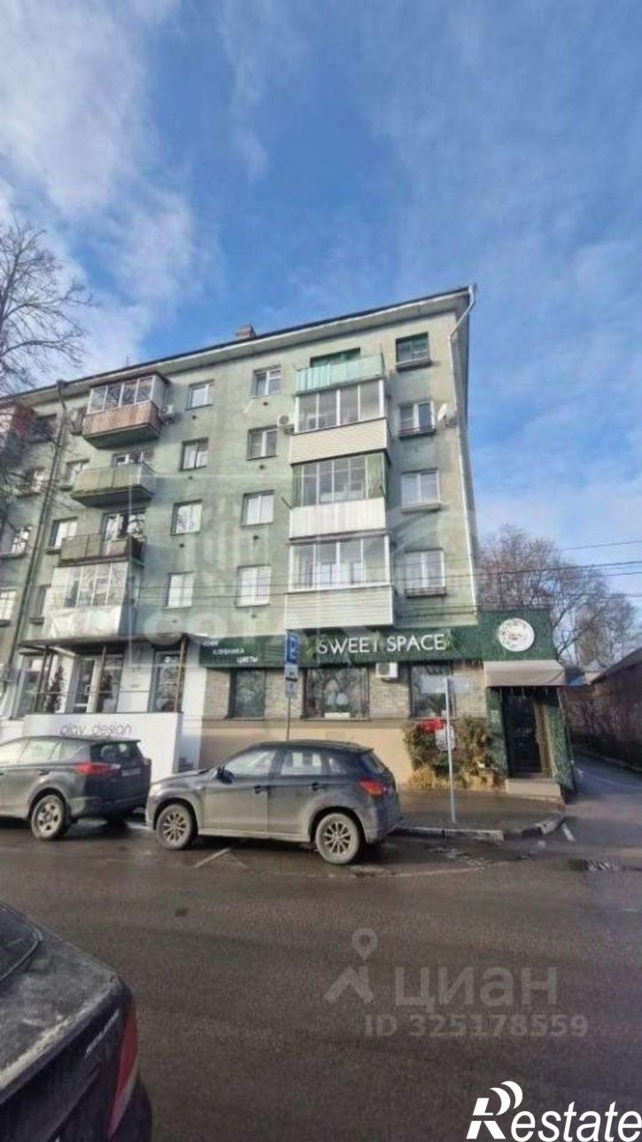 Торговое помещение улица Орджоникидзе, 8,  д. 8