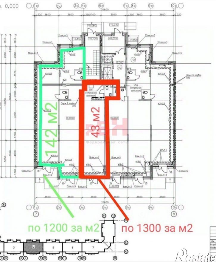 Торговое помещение улица Димитрова
