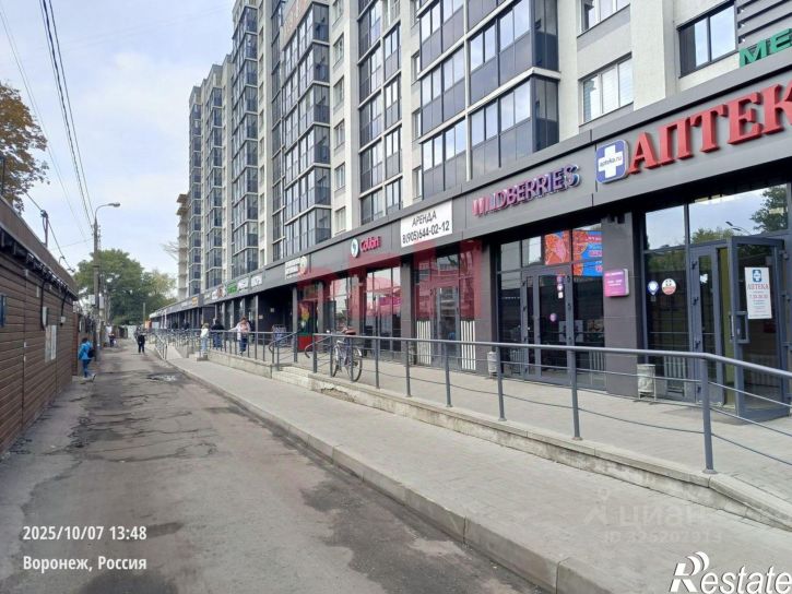 Торговое помещение улица Димитрова