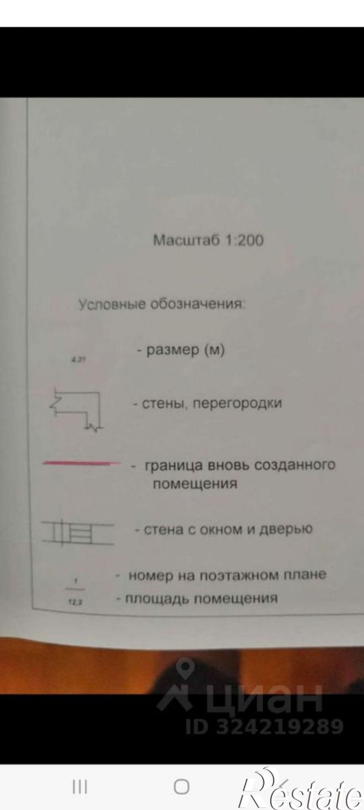 Гараж/парковка ул Жемчужная, 4,  д. 4