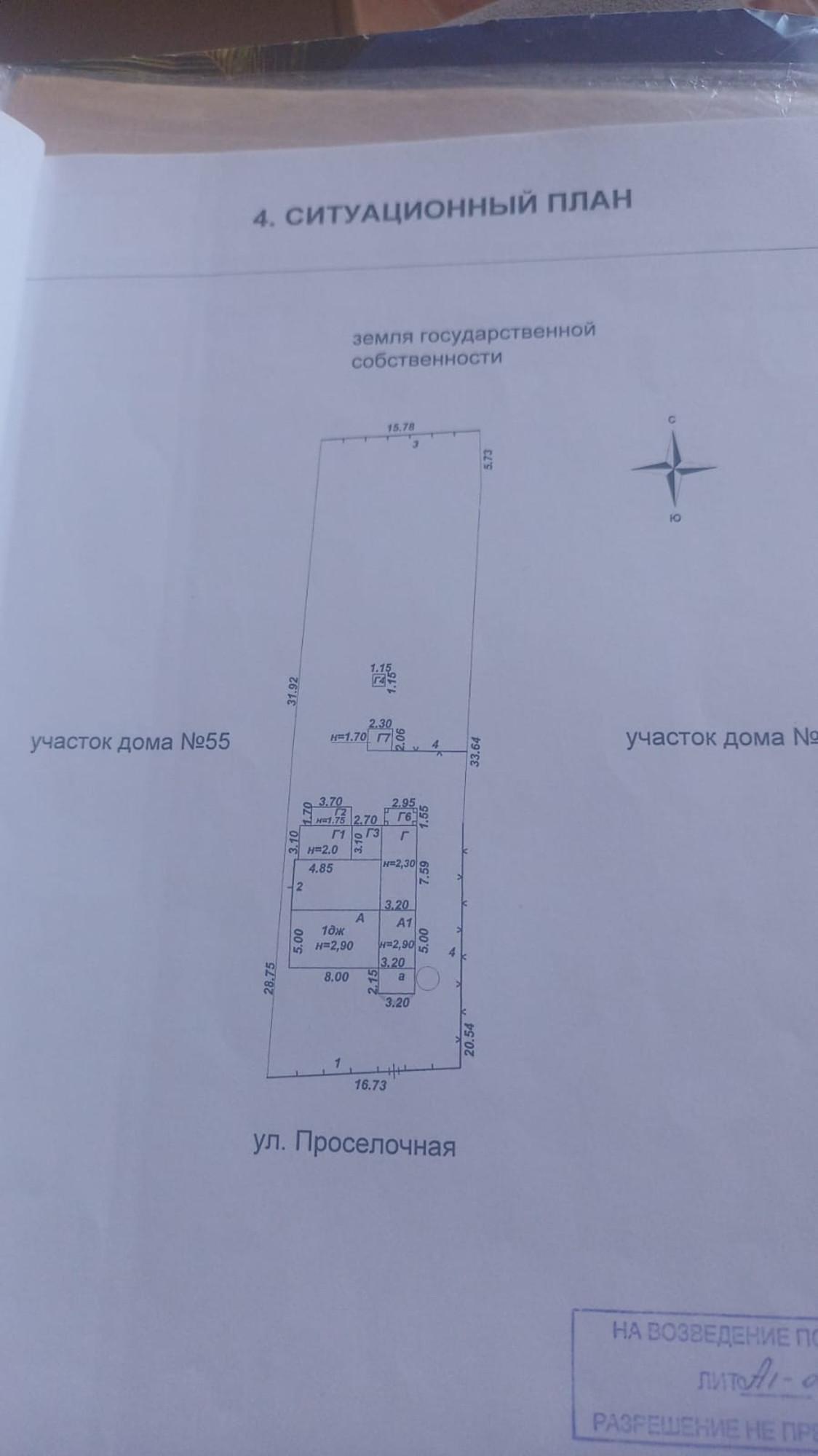 Купить дачу, дом, коттедж за 4 900 000 рублей на Проселочная ул., 57