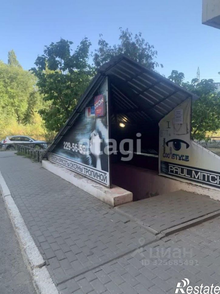 Офис улица Ворошилова, 45Б,  д. 45Б
