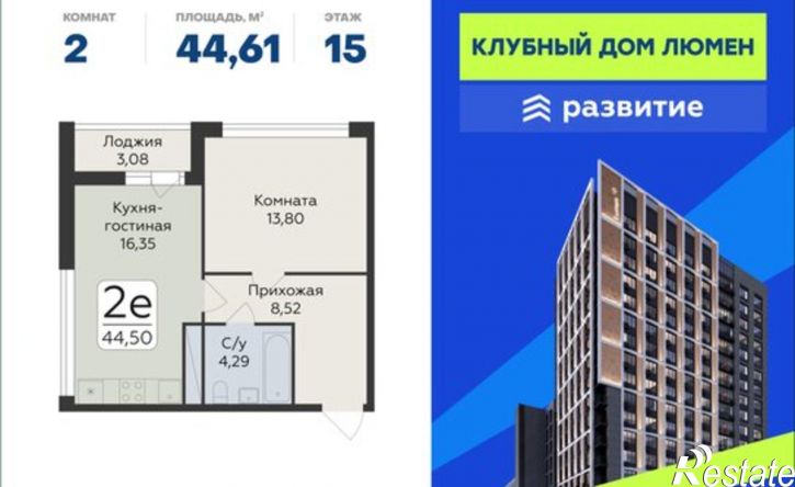 2-комн квартира в новом доме проспект Труда, 113,  д. 113